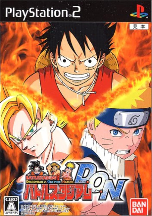 Battle Stadium D.O.N | 1GB | PS2 | 2PLAYER | lsp UltraLowS