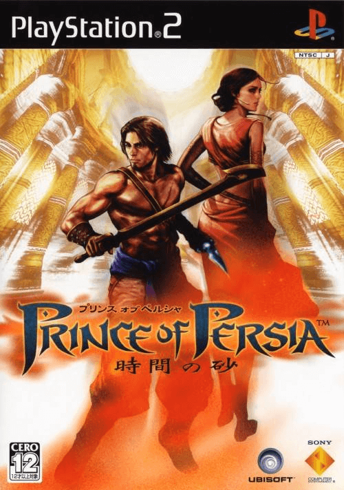 Prince of Persia – Jikan no Suna (Japan) (Taikenban) | 2.4GB | PS2 | lsp UltraLowS