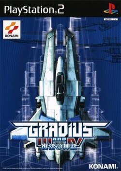 Gradius III and IV | 1GB | PS2 | lsp UltraLowS