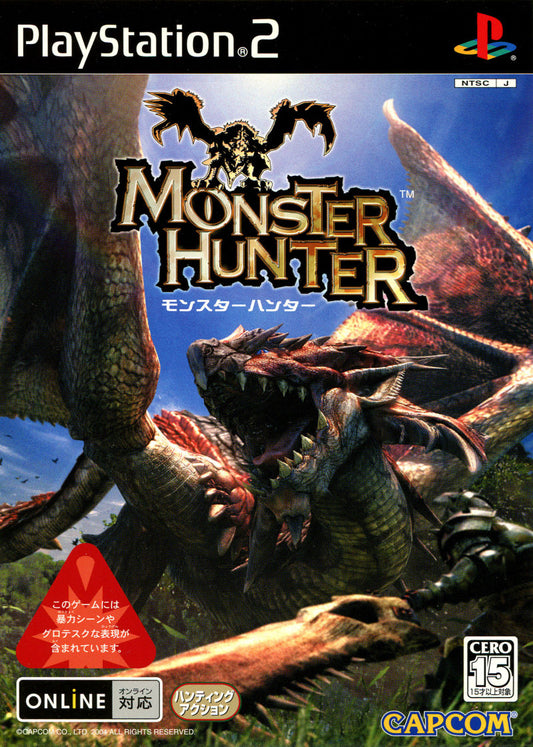 Monster Hunter | 1GB | PS2 | hsp UltraLowS